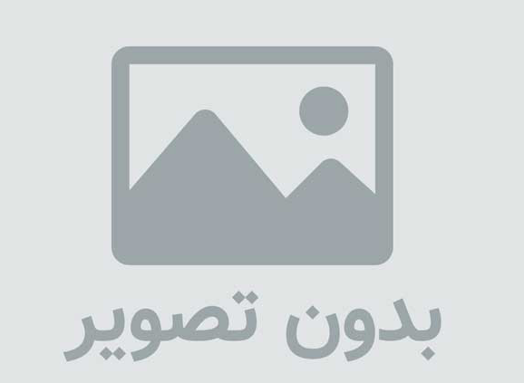 حق ارتفاق چیست